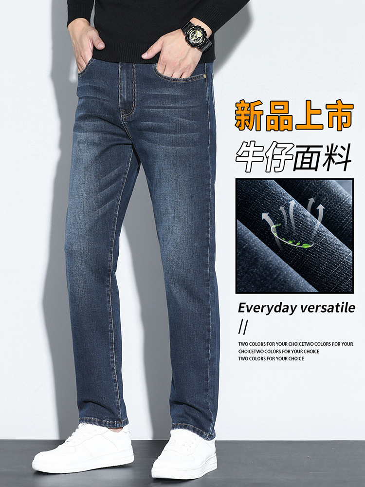 Elastic Waist Jeans Men's Winter Thick Light Business Slim Straight Elastic Casual Long Pants Men Sj002