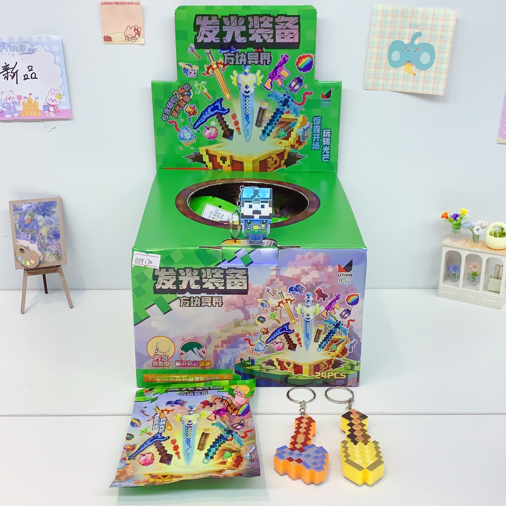 New Minecraft Creative Merchandise Glowing Equipment Blocks, Fun Decorative Keychain Pendants