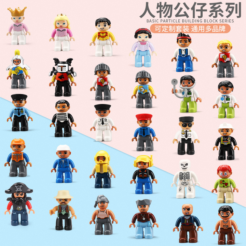 Compatible with Lego building blocks family staff doll small doll large particles assembled professional doll parts toy