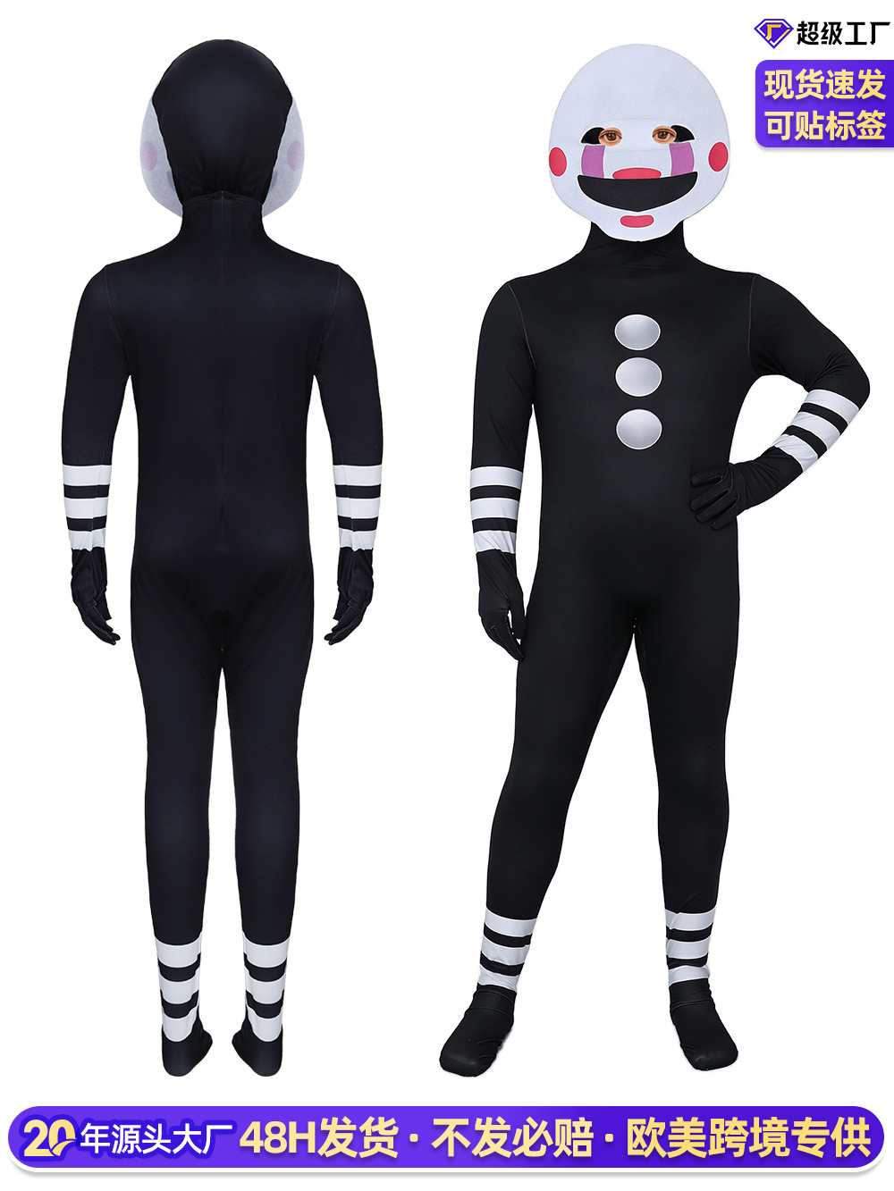 Toy Story 5 Nightmares in the Palace 2 Masked Man Cosplay Jumpsuit Halloween Horror Night Terror Role-Playing Costume