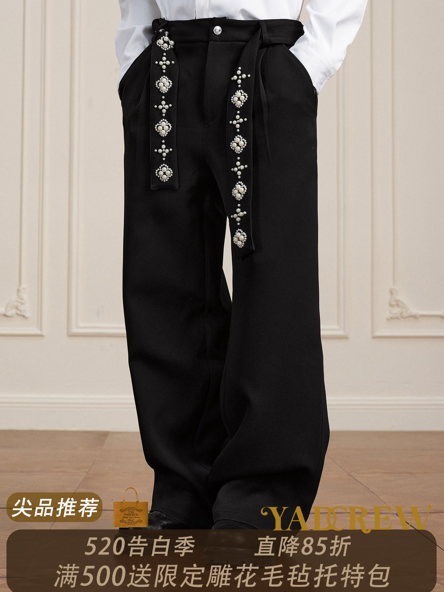 Yadcrew【Free Pearl Belt for the First 200】Suit Pants for Men and Women, Loose Wide-Leg Pants, Casual Long Pants