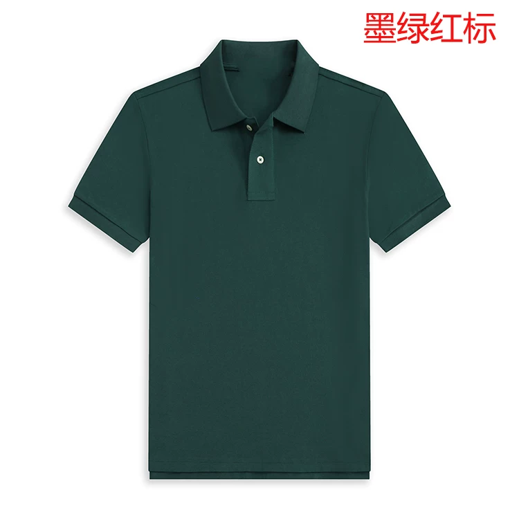 Summer New T-shirt Men's Short Sleeve Large Loose Solid Color Collar Casual Half Sleeve Cotton T-shirt Summer Embroidery Logo