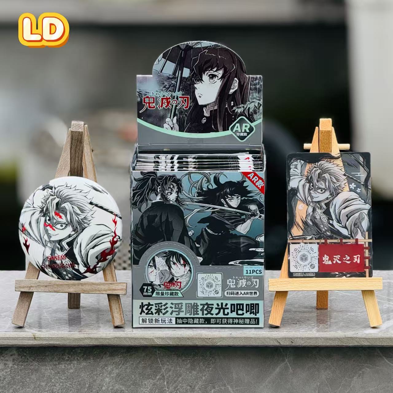 Demon Slayer Ar Glow-In-The-Dark Badge Blind Box 75mm Silver Glitter Double Flash Badge Blind Bag Anime Merchandise