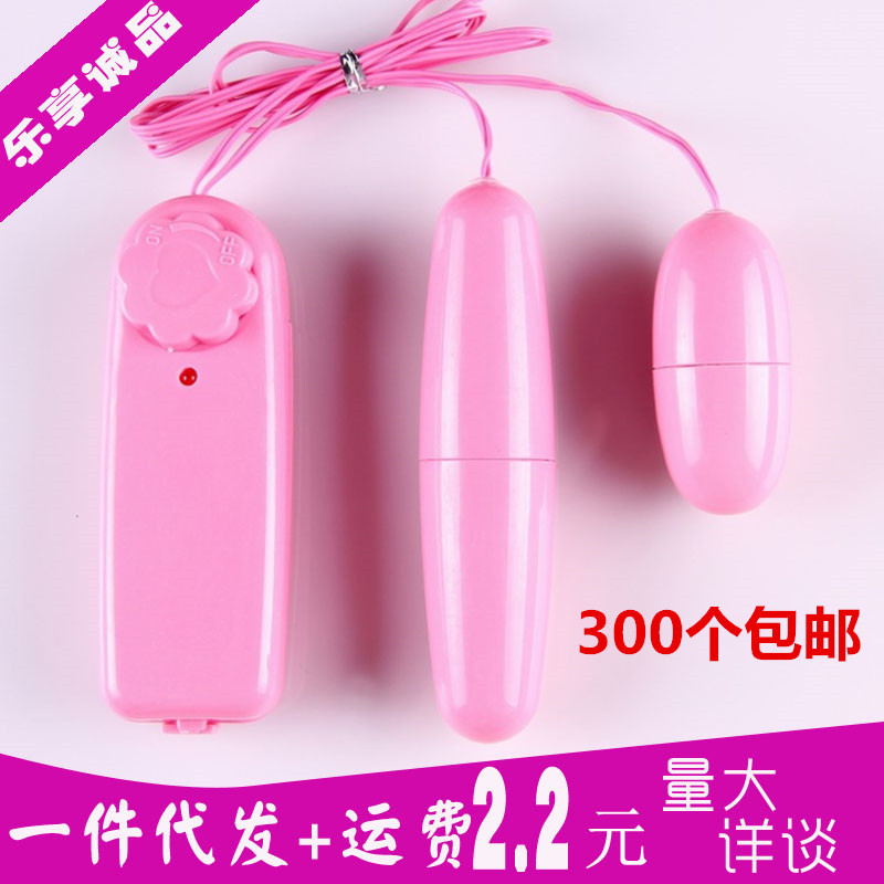 Double Jumping Egg Remote Control Long and Short Women's Vibrator Masturbation Apparatus Adult Sex Products Women's Sex Vibration Toy