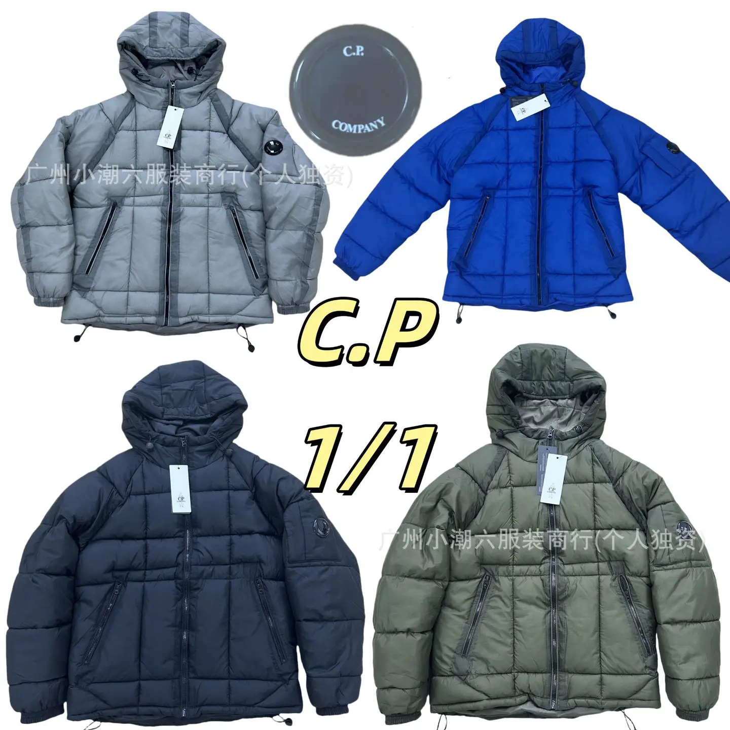 C.P. Company Padded Jacket