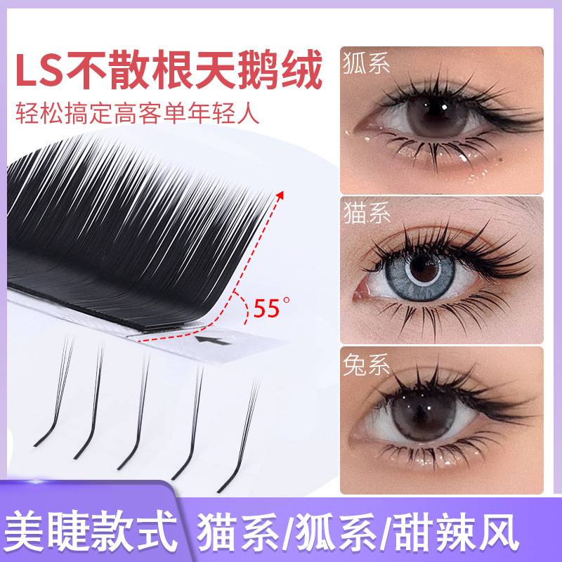 Ls Type Fox Velvet Eyelashes Without Loose Roots Cat Style Comic Eyelash Shop Technician Grafting Special Supernatural Soft Hair