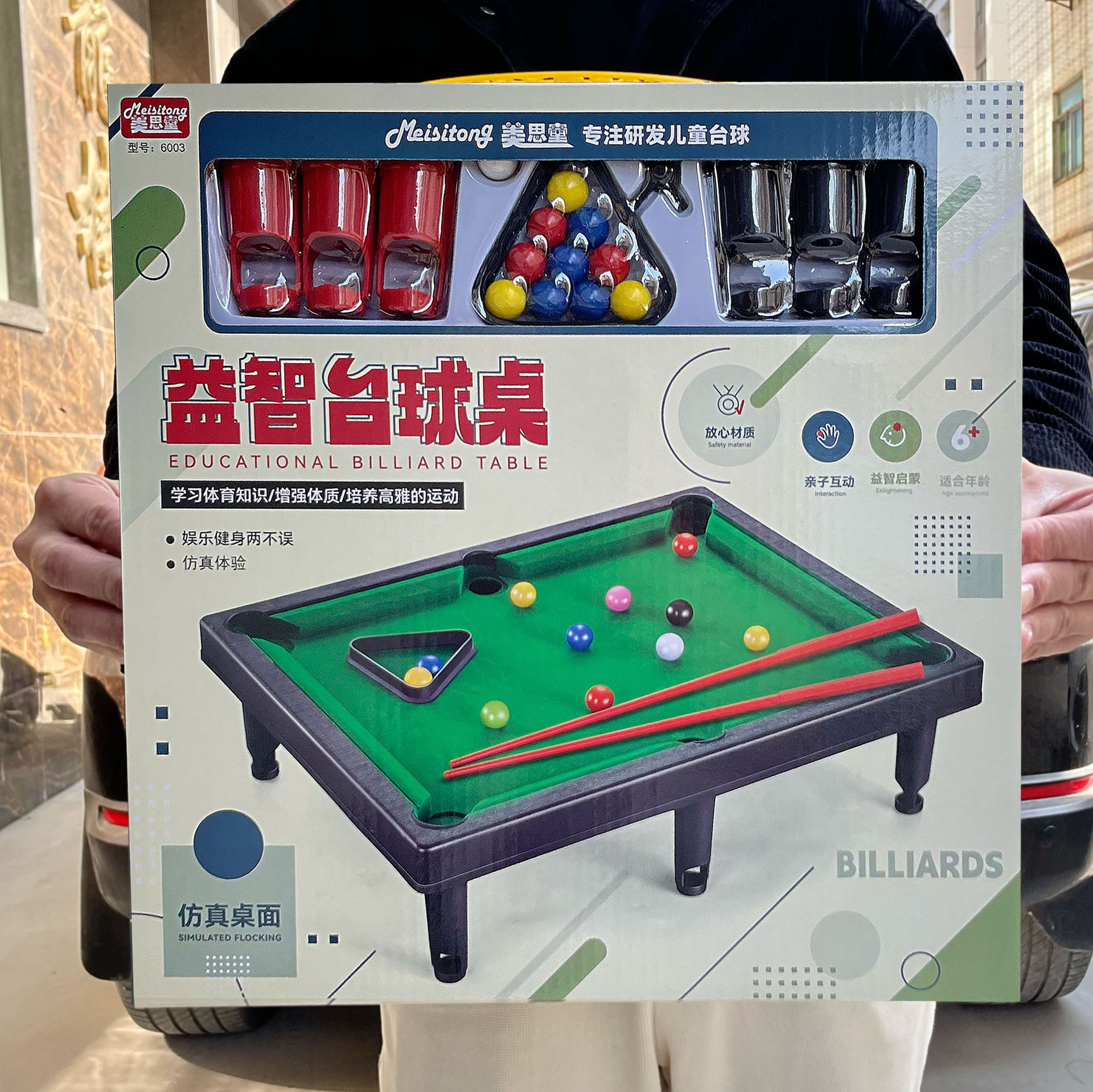 Children's Boys Multiplayer Competition Parent-Child Interactive Mini Puzzle Billiard Table Ball Toy suit Agency Enrollment Gift Box