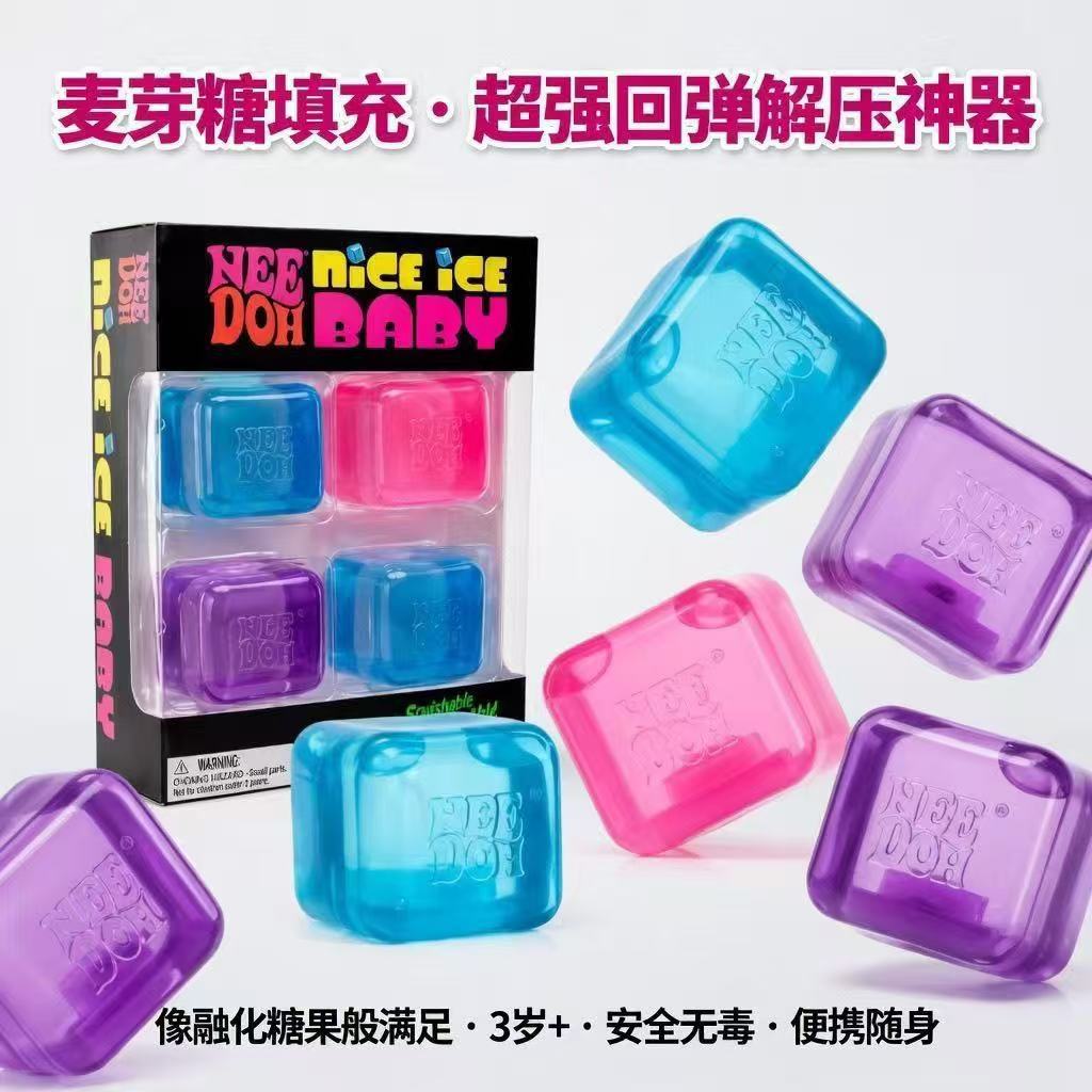 Cross-Border Best-Selling Needoh Nice Ice Baby Shaped Sensory Toys Stress-Relief Toys QC-foto från 1688 på Qualit.ly