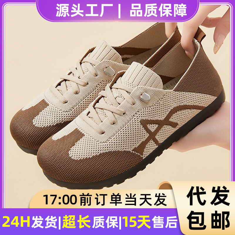 Shoes Women's Summer New Vintage German Training Shoes Breathable Slip-on Casual Shoes Color Matching Lace-up All-match Women's sneaker