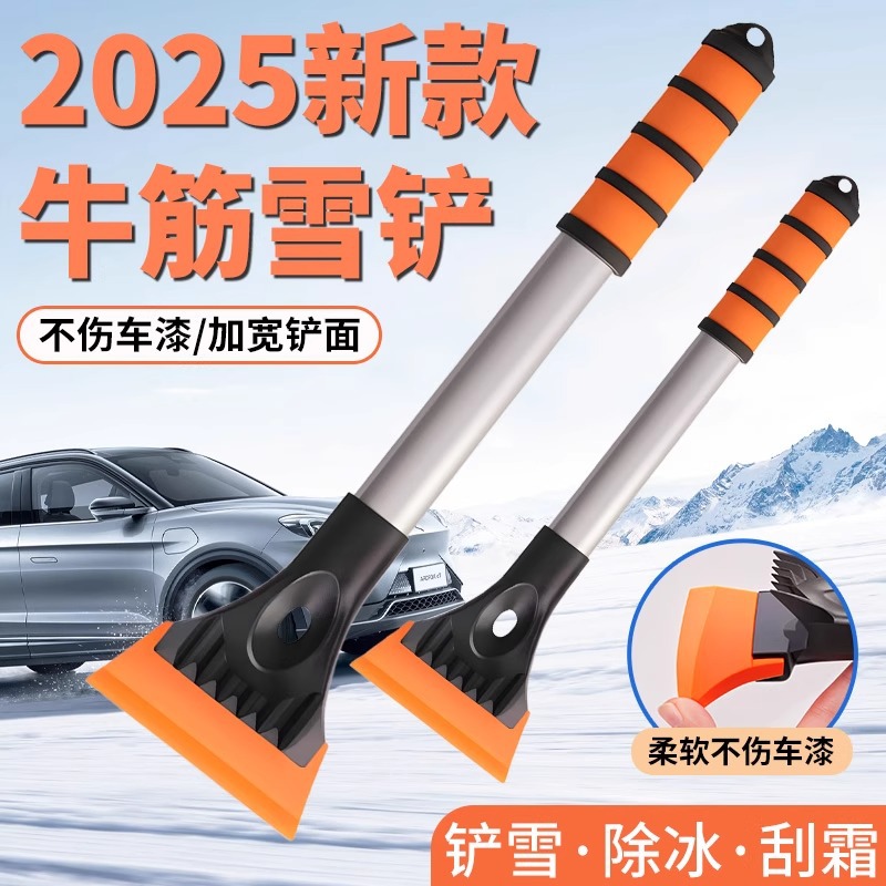 Snow Shovel Snow Removal Brush Car Snow Shovel Car Window Winter Tool Telescopic Snow Removal Tool Snow Scraper
