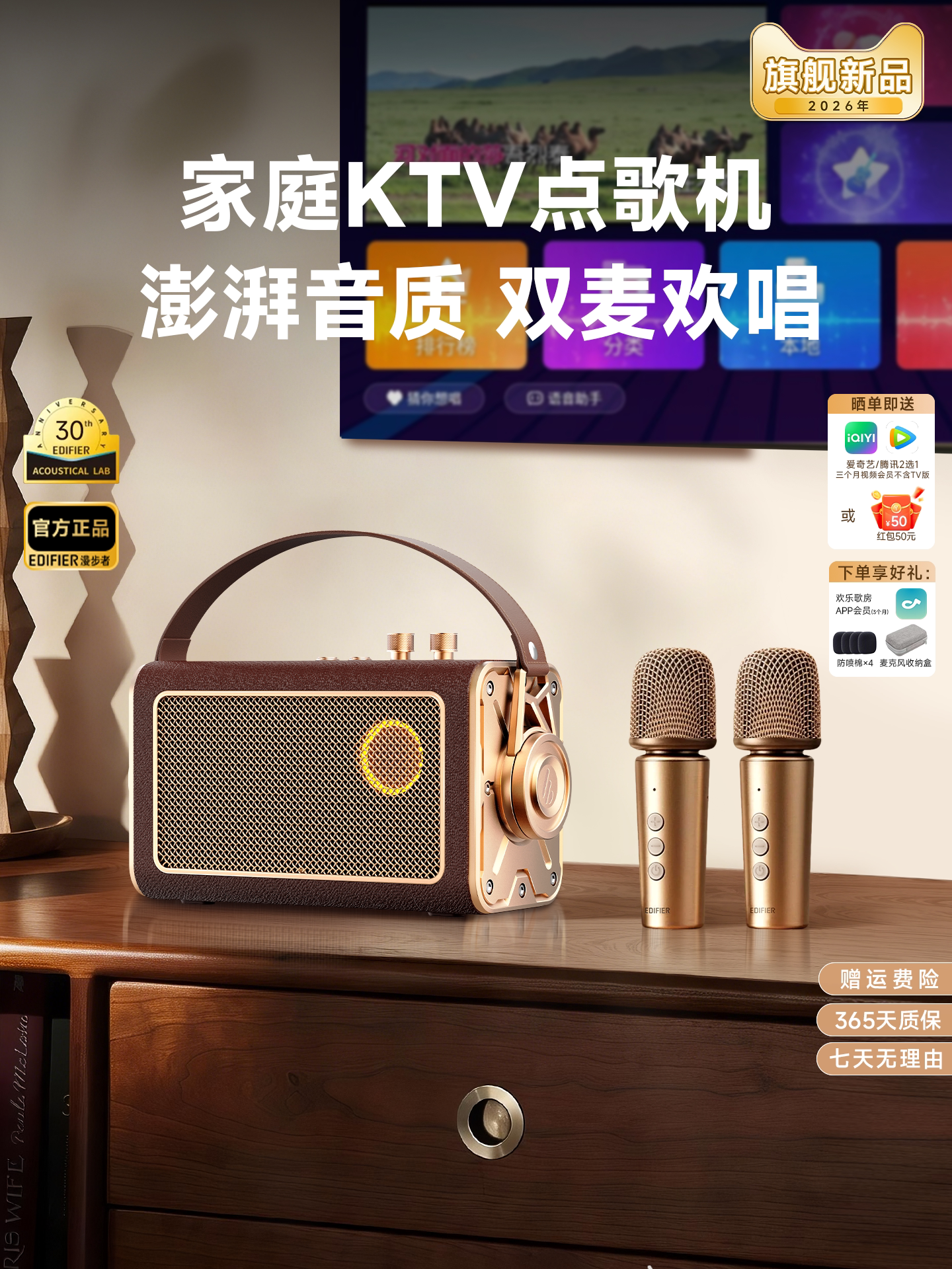 Edifier Home Ktv Audio System with Integrated Microphone, Karaoke Player, Tv Karaoke, Wireless Microphone for Home Use