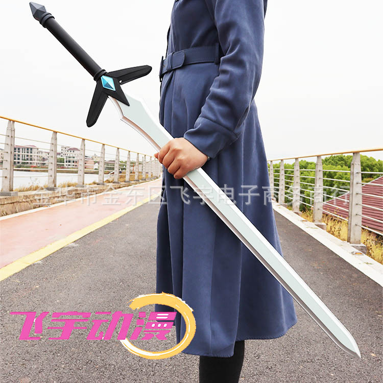 Sword Shenyu pu Prop Sword White Sword Dark Chaser Black Sword Interpreter Second Generation Tongren Yasna Weapon Toy