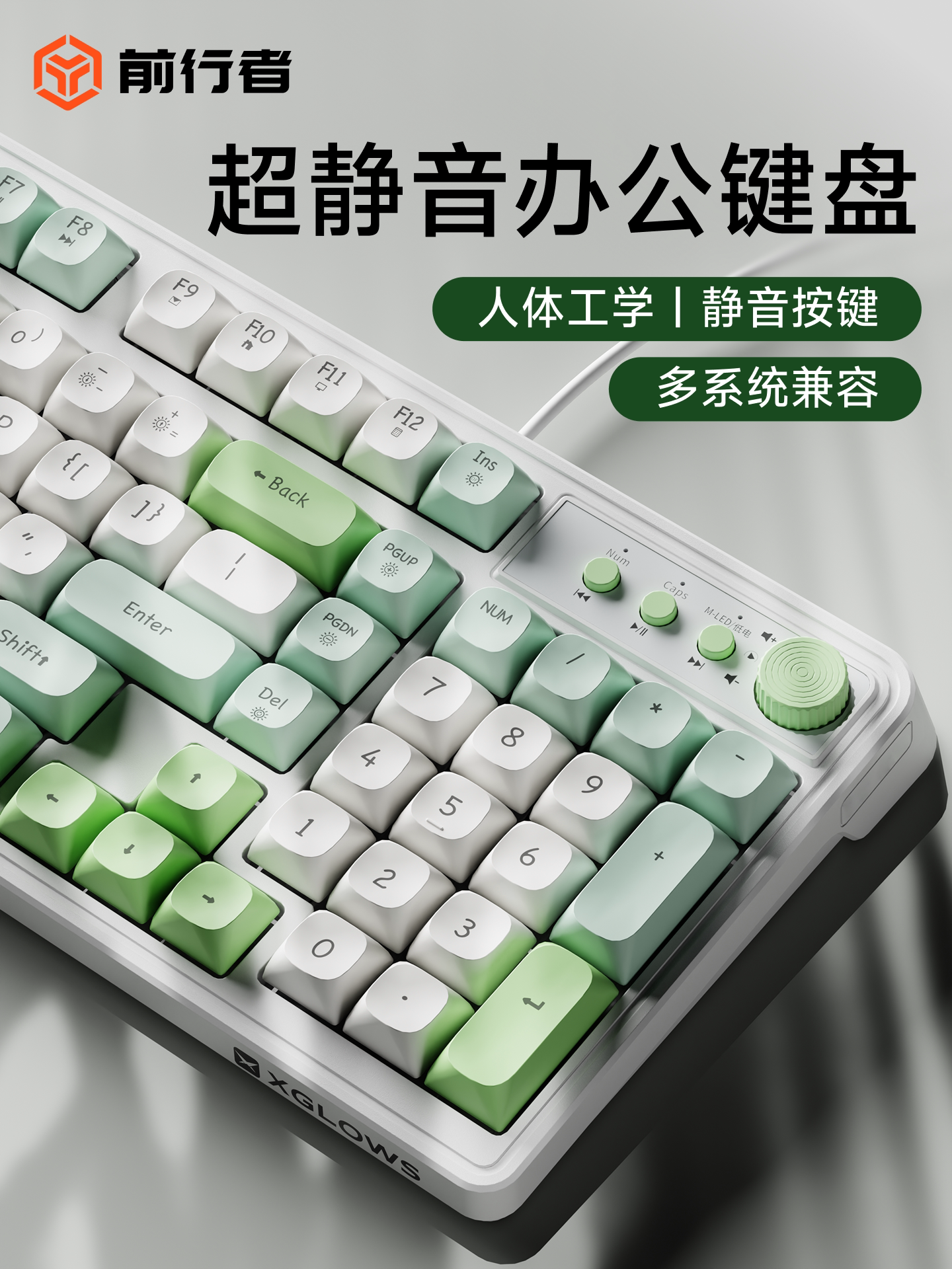 Forerunner G98 Silent Keyboard and Mouse Set, Mechanical Feel, Desktop Computer, Suitable for Girls, Office Use, High Aesthetic Value