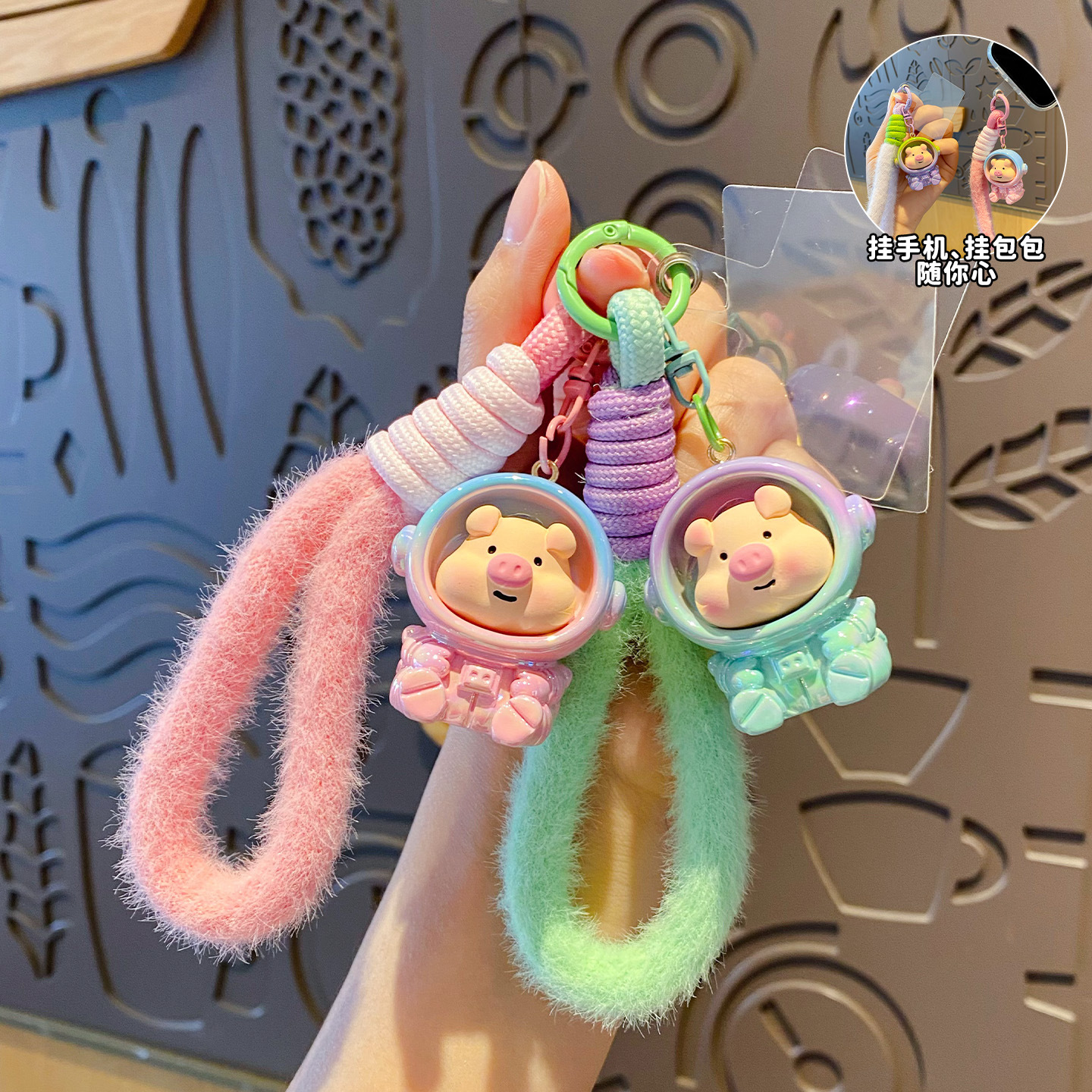 Creative Space Astronaut Pig Keychain Cute Couple Pendant Gift for Children and Students Backpack Decoration