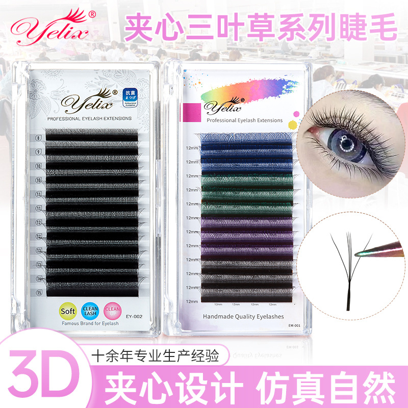 Customized Eyelash Extensions for Beauty Salons, Colorful 0.07 Ultra-Soft Non-Scattering 3D Manga-Style Fairy Flower Sandwich Clover Grafting Eyelashes