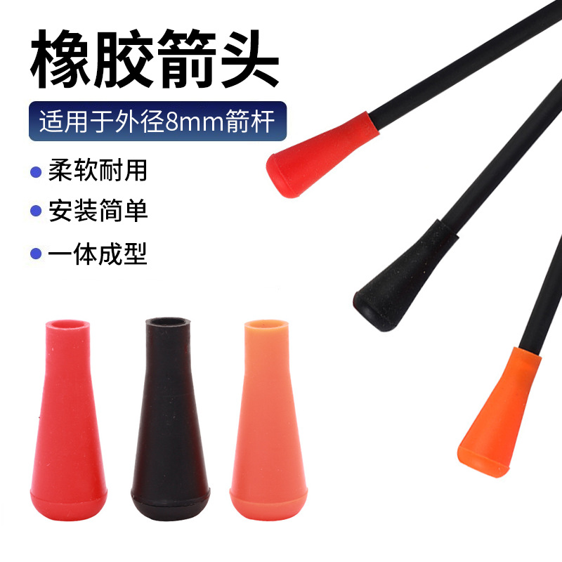 8mm rubber arrow CS attack and defense rubber Arrow pier head throwing pot arrow jacket arrow target head manufacturers wholesale