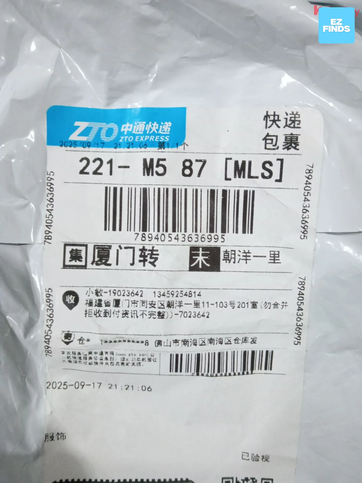 STS TEE高品质短袖t-shirt QC
