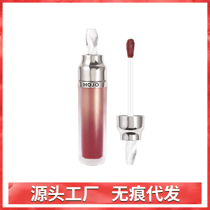 HOJO8144 soft cotton light yarn Velvet Lip Glaze Matte matte female student plain nude color white makeup cheap