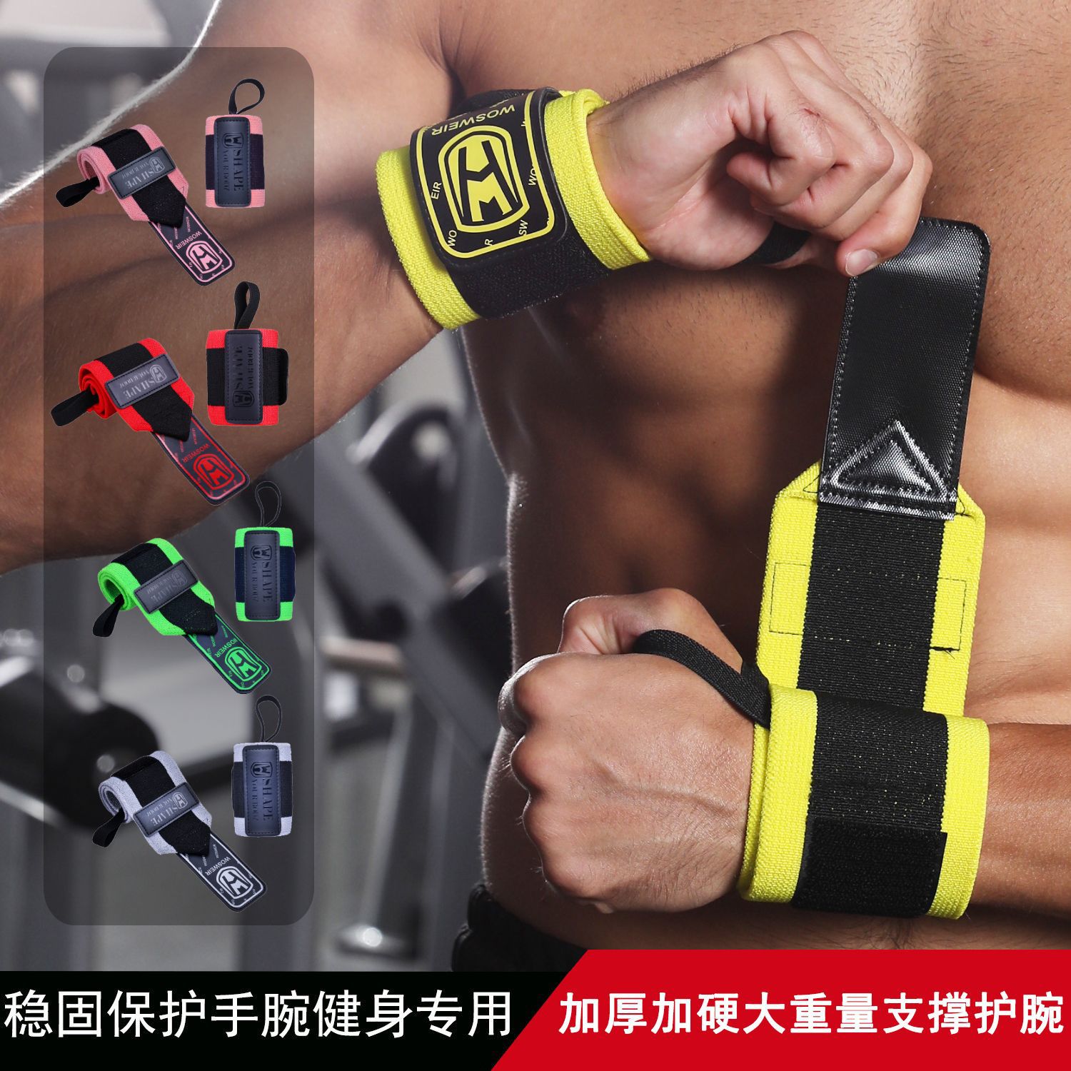 Professional Wrist Guard Fitness Winding Bandage Anti-Sprain Strength Training for Men and Women Weightlifting Hard Pull Adjustable Wrist Band