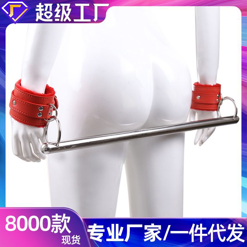 Adult sexy fixed restraint frame stainless steel metal hands and feet one-word frame metal handcuffs foot cuff binding training rod