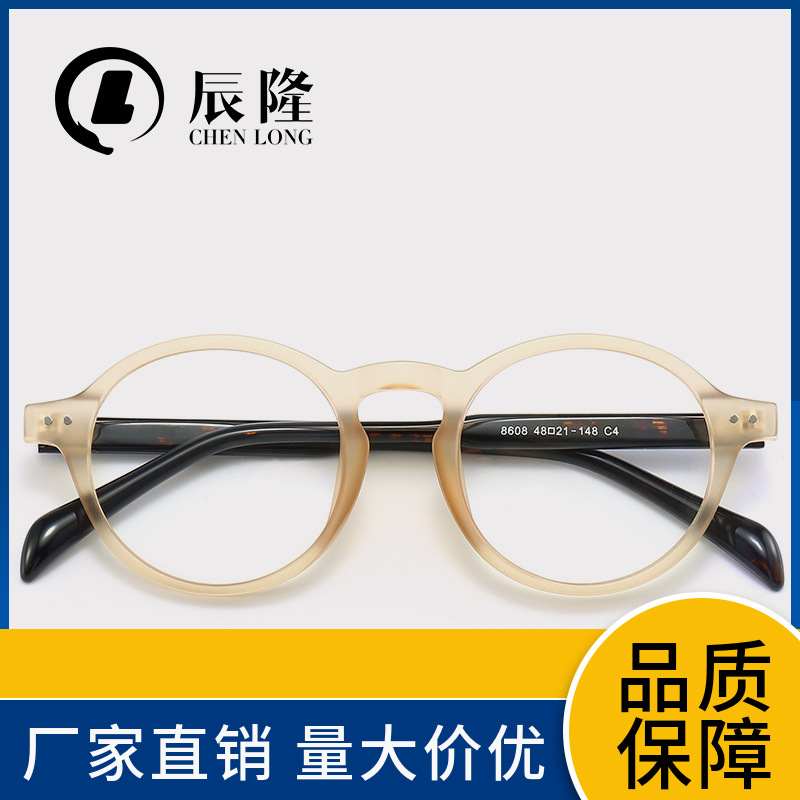 Young round retro plate texture glasses frame CP pin 8608 niche thick frame anti-blue myopia glasses
