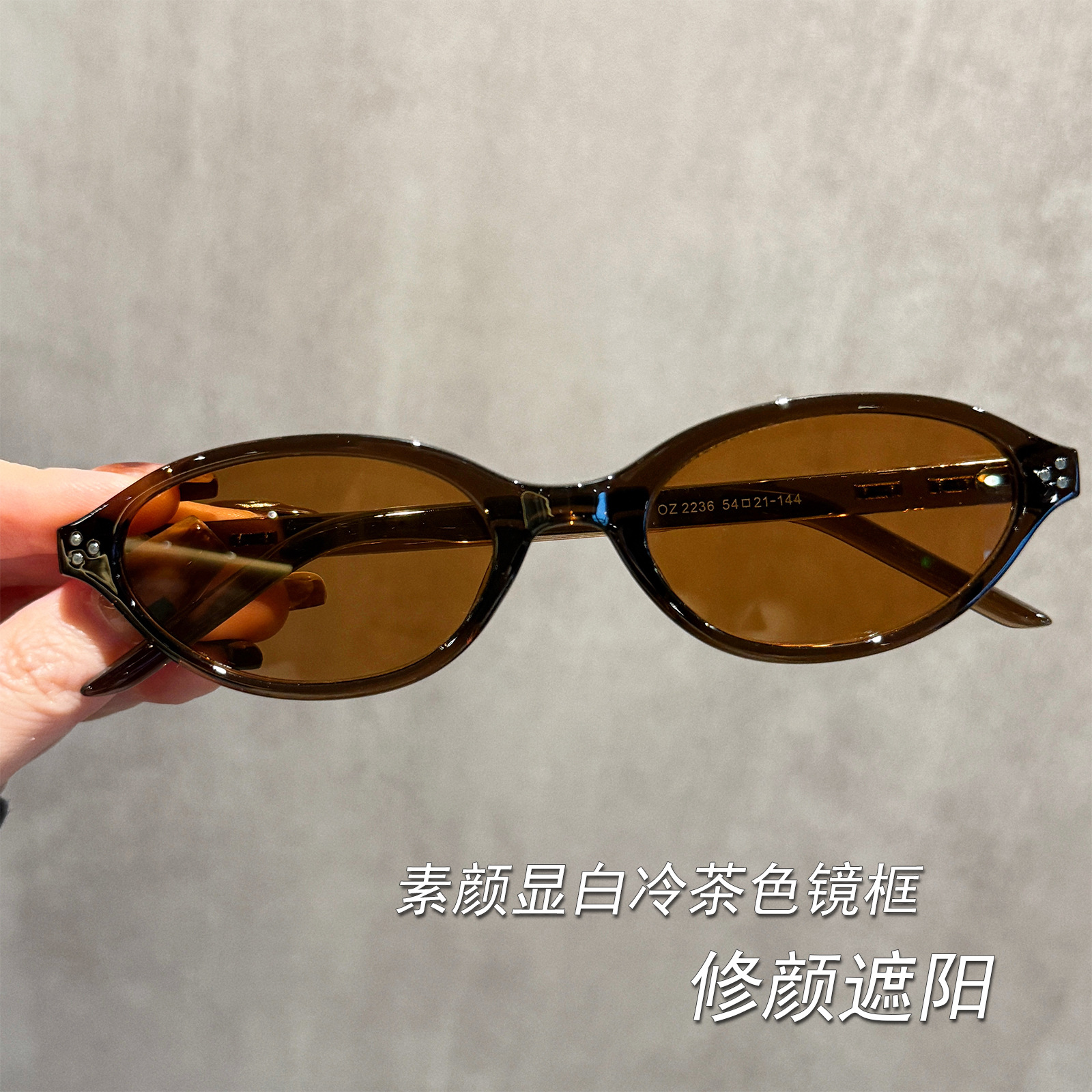 Retro Nerd-Style Brown Sunglasses for Women 2026 New Model High-End Old Money Style Sun Protection Sunglasses for the Beach 2236