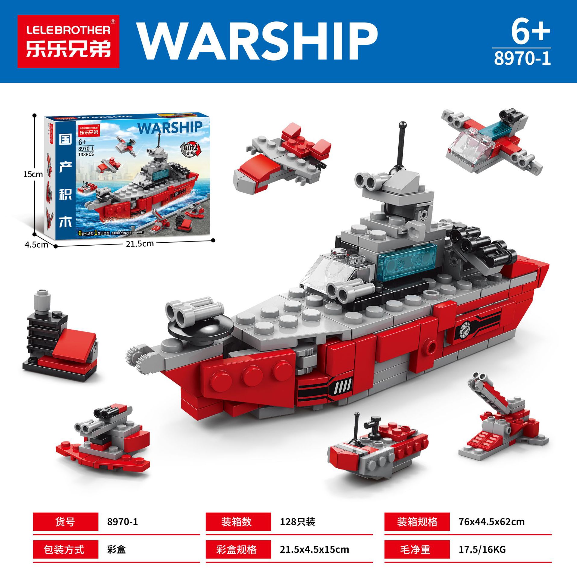 Compatible with Lego Small Building Blocks Destroyer Military Tank SWAT Puzzle Assembled Building Blocks Toys June 1 Gift Wholesale