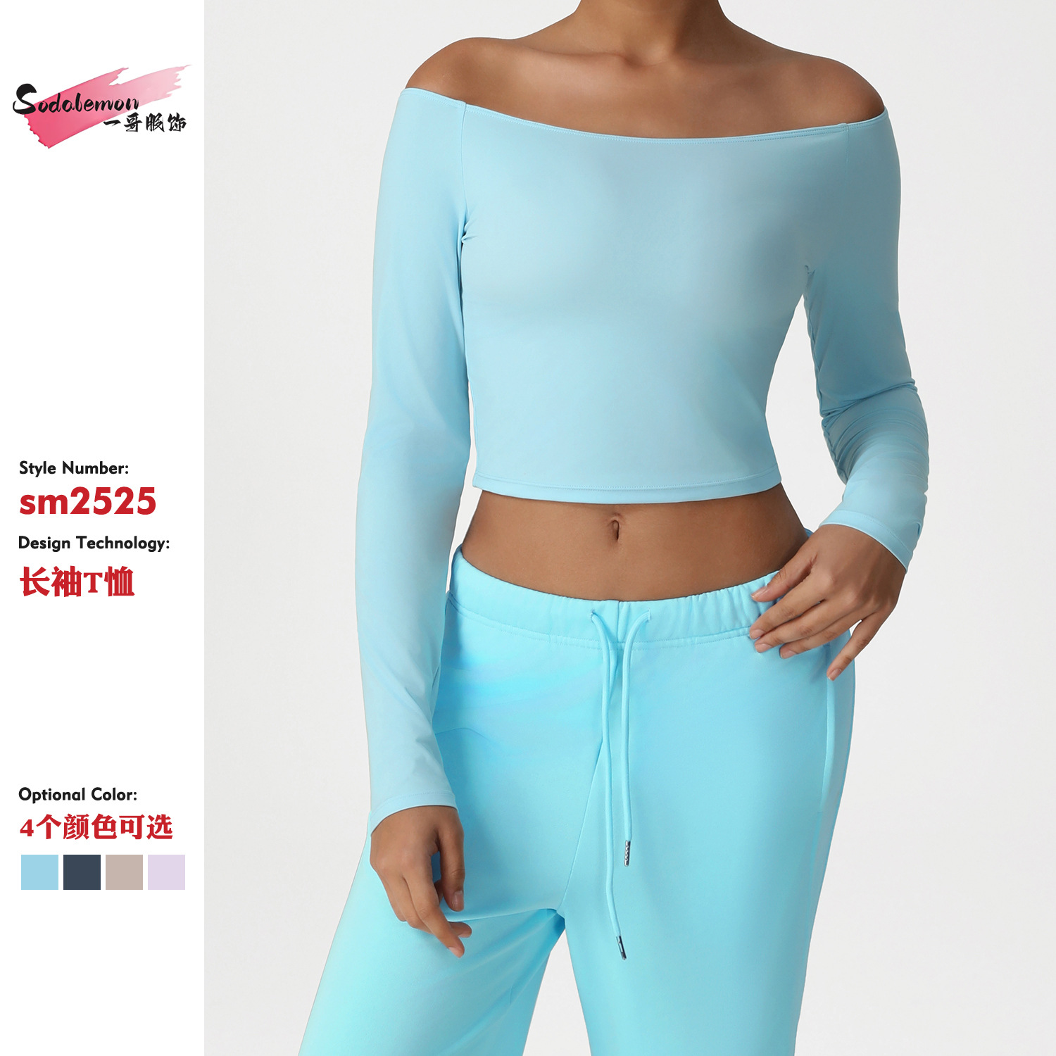 European and American Cross-Border Skims Yoga Wear Long-Sleeved One-Shoulder Top Long-Sleeved T-Shirt High-Elastic Fitness Sports Body-Shaping T-Shirt