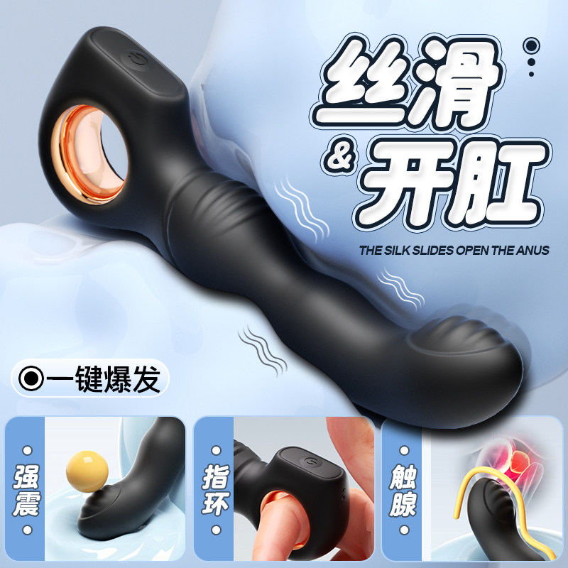 Prostate Massager, Male Products, Masturbation Device, Backcourt Toy, Orgasm Vibrator, Anal Plug, Adult Products