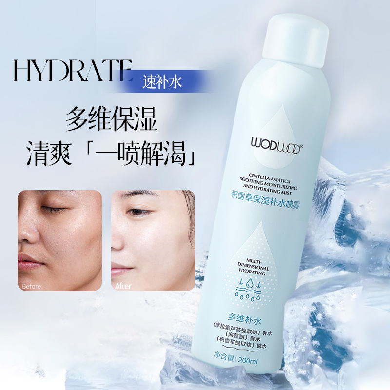 Wodwod Centella Asiatica Hydrating Spray Refreshing Moisturizing Moisturizing Makeup Soothing Oil Control Toner Lotion Student