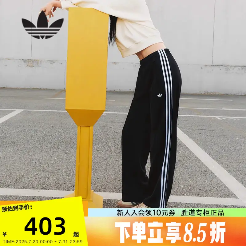 Adidas Adidas Clover Sweatpants 2025 Spring New Women's Three-Stripes Knitted Pants Kb2467
