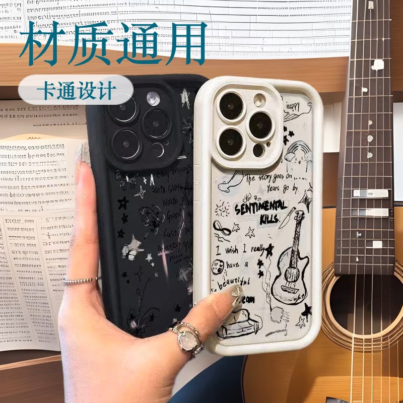 English Guitar Suitable for Apple 17Promax Mobile Phone Case Japanese and Korean Ins Style Iphone16/15/14 European and American 13/