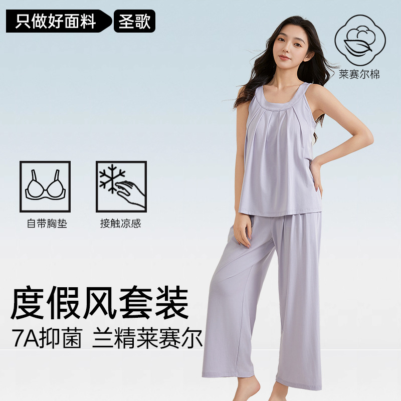 [Customized] Bra-Free Home Wear Women's Suit Lenzing Lyocell Double Straps with Breast Pads Pajamas for Women
