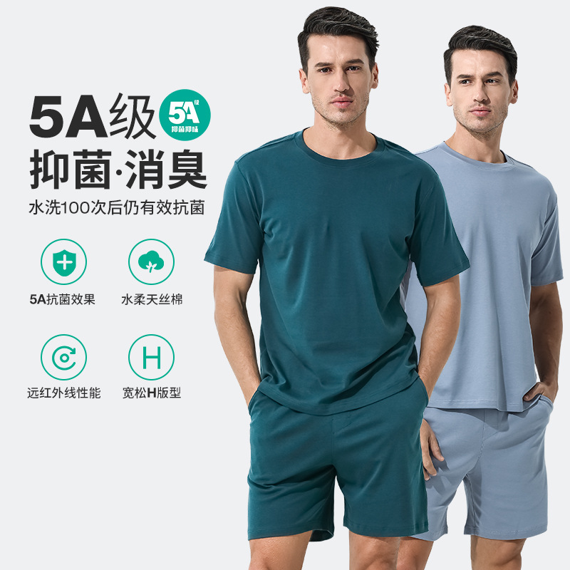 Tencel Cotton Men's Pajamas, Solid Color Short-Sleeved Shorts, Outerwear, Home Wear, Wholesale, Home Leisure, Mercerized
