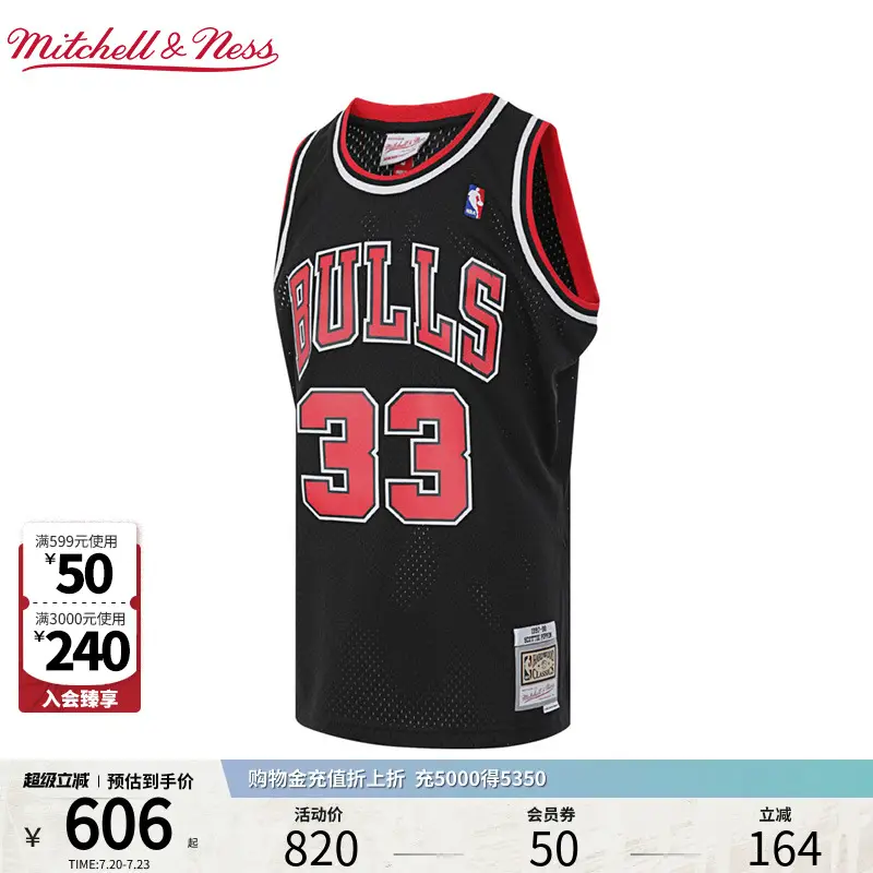 Mitchell&Ness Nba Official Bulls/Pippen Retro Jersey 97-98 Season Sw Jersey Sports Men