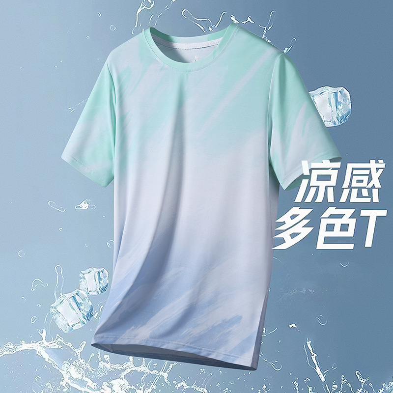 Gradient Short-Sleeved Quick-Drying T-Shirt Summer 2026 New Men's Summer Ice Silk Breathable Cool and Comfortable Round-Neck Half-Sleeved Shirt
