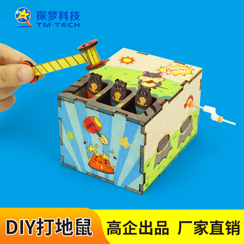 Children's Toys Science and Education Experiment Creative Fun Handmade DIY Whack-A-Mole Technology Small Production Small Invention Material Package