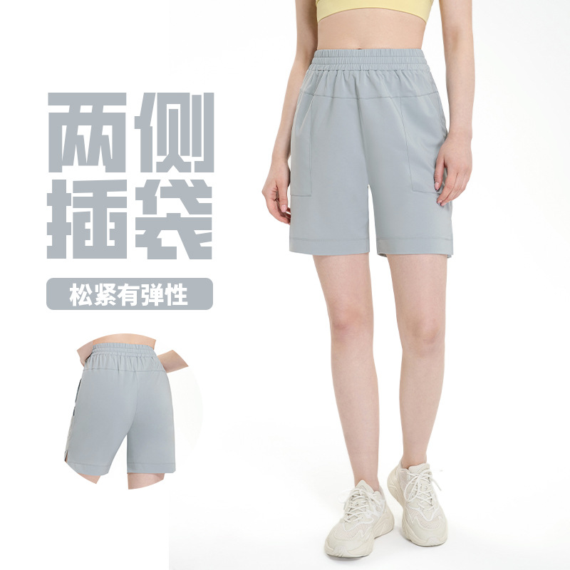 Summer Thin Breathable Casual Yoga Pants Women's Straight Tube Loose Outdoor Running Yoga Training Pants Fitness Wear