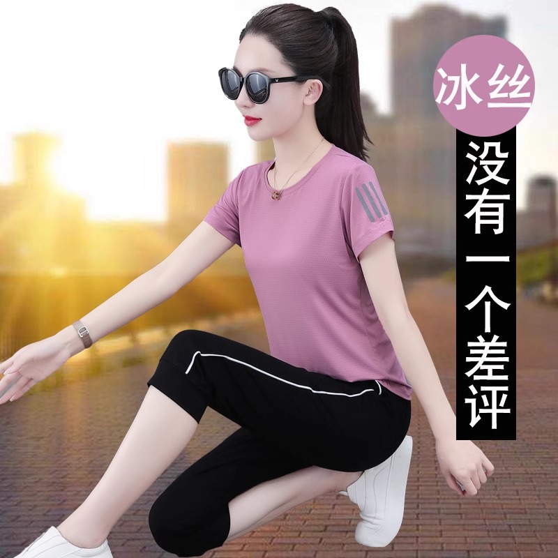 Sports Suit for Women 2026 Summer Quick-Drying Ice Silk Thin Short-Sleeved Casual Wear Summer Wear Three-Quarter Pants Running Two-Piece Set
