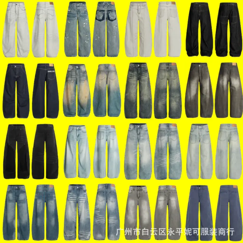 Cross-Border High-Quality Scimitar Pants American Retro Washed Distressed Whiskered Jeans Loose Casual Wide-Leg Pants