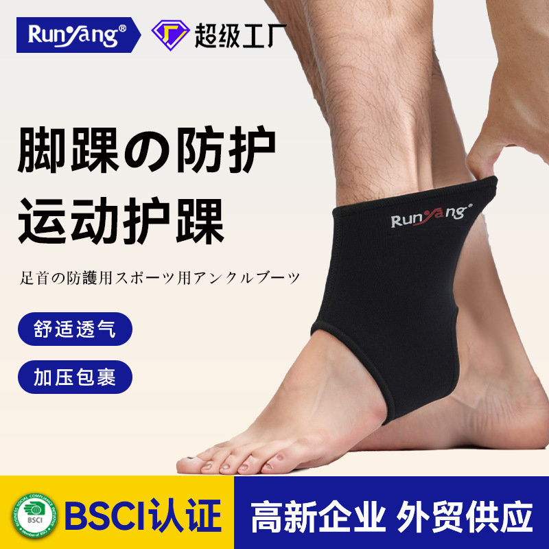Cross-Border Custom Sports Ankle Brace Knitted Nylon Elastic Ankle Brace Basketball Running Fitness Training Ankle Protection Sleeve
