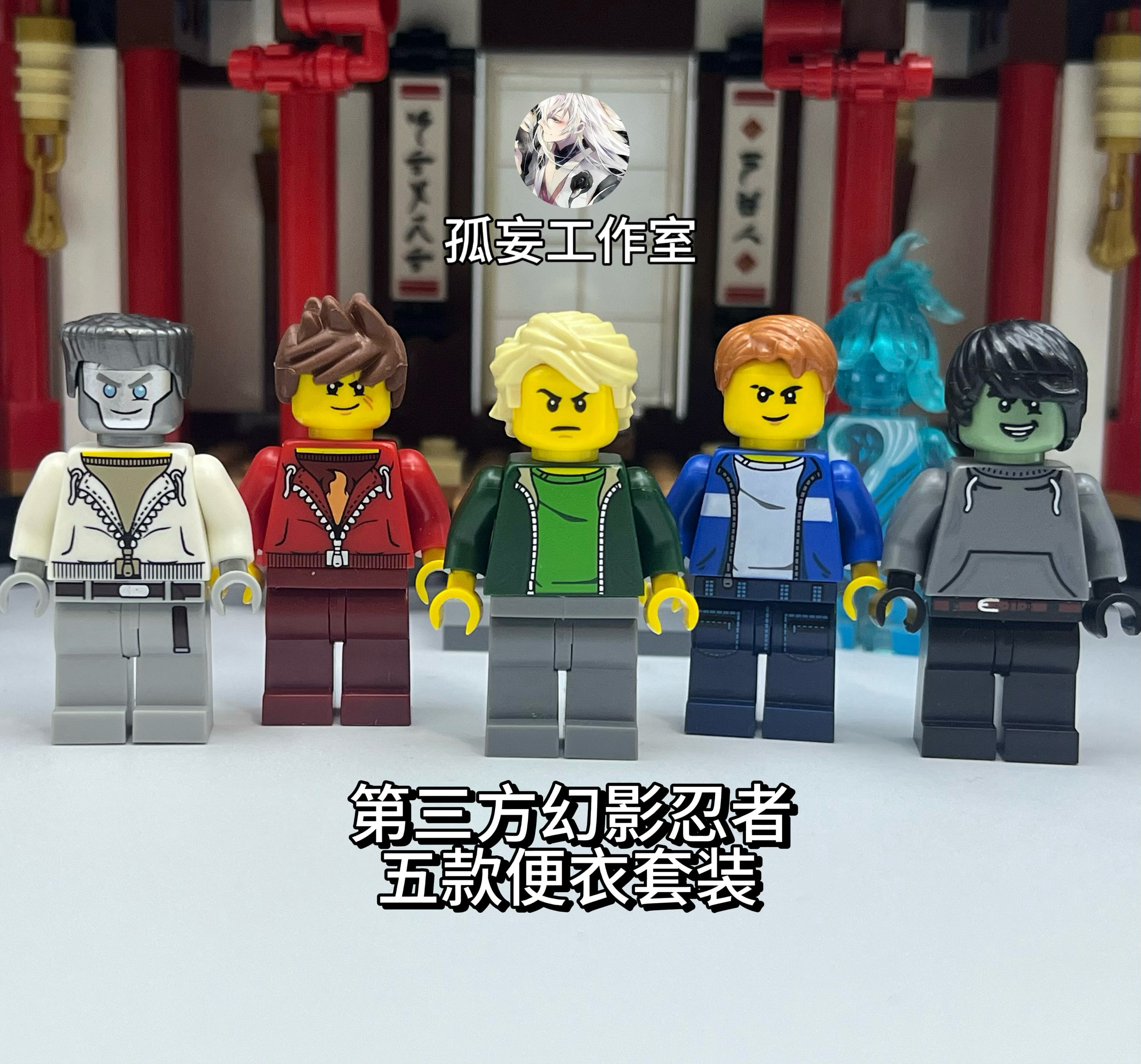 Ninjago Third-Party Prequel Series Five Casual Wear Ninjas Kai Jayko Zan Lloyd Domestic Minifigures Foto QC de TAOBAO na Qualit.ly