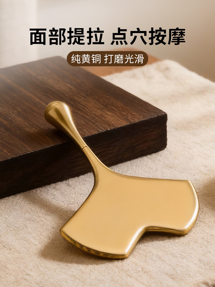 Pure Brass Fan-Shaped Facial Scraping Board, Facial Beauty Tool, Face Lifting and Acupressure Stick, Copper Facial Massage Tool