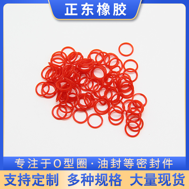 Wire diameter 1 wire diameter 2.2 color food grade silicone O-ring high temperature resistant waterproof sealing ring FDA meteorological glue