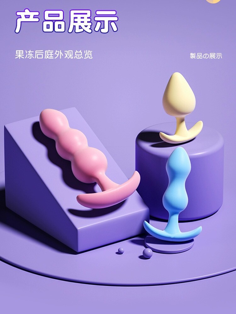 Anal Plug for Women, Sm Alternative Training Sex Toys, Male and Female Anal Toys, Couple's Outdoor Anal Masturbation Toys