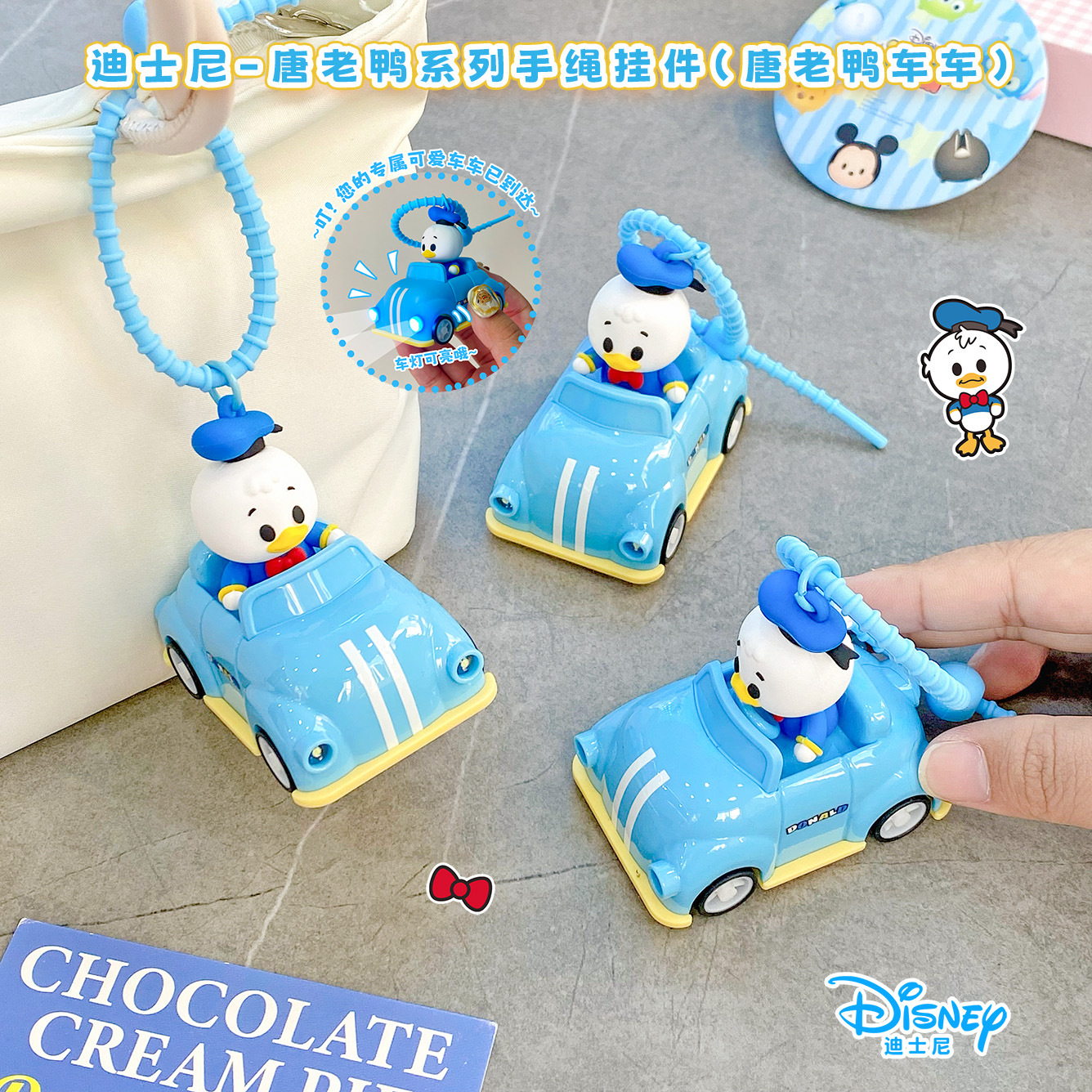 Authentic Disney Donald Duck Car Keychain Couple's Bag Car Keychain Gift Wholesale
