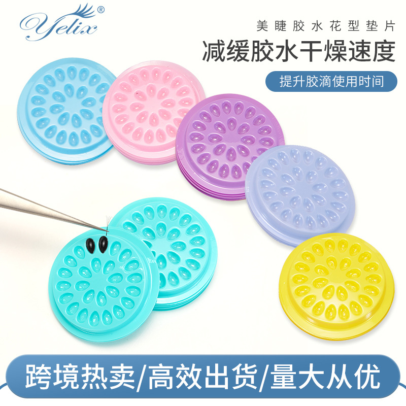 Eyelash tools wholesale small size no base color plastic flower plate round gasket grafting false eyelashes glue tray