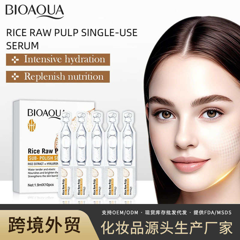All-English Bioaoua Rice Puree Hyaluronic Acid Ampoule Essence Hydrating Serum Cross-Border Trade Wholesale