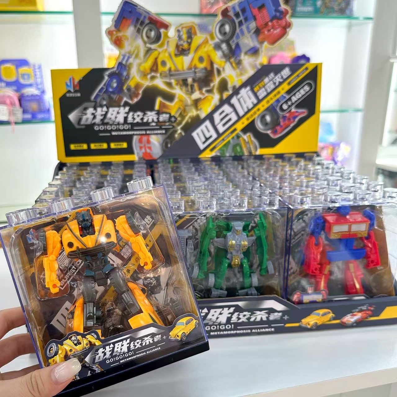 Boy's Car Transforming Robot Toy Model Gift Box Video Game Arcade Institution Renewal Gift