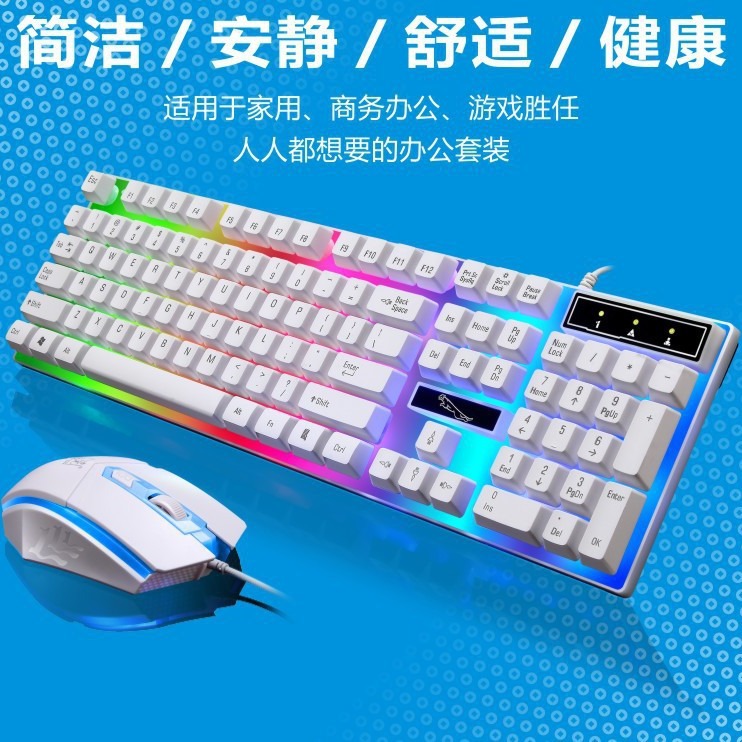 Chuang Guang Bao G21 Real Mechanical Feel usb Luminous Keyboard Mouse Set Internet Cafe Electric Competition Special Peripheral Keyboard Mouse
